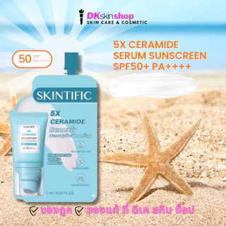 สคินทิฟฟิค ครีมซอง เซรั่ม/มอยส์เจอร์ไรเซอร์/กันแดด/ลิปเซรั่ม SKINTIFIC (ปริมาณ 7ml. x 6 ซอง) มีให้เลือก 10 สูตร