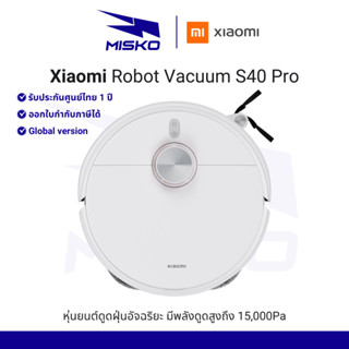 Xiami Robot Vacuum S40 Pro หุ่นยนต์ ดูดฝุ่น อัจฉริยะ มีพลังด…