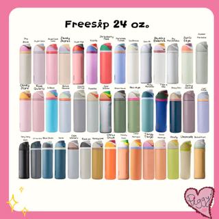 [พร้อมส่งในไทย🇹🇭] Owala Freesip 24 oz. กระบอกน้ำเก็บความเย็น ขวดน้ำ Owala ของแท้ จากอเมริกา