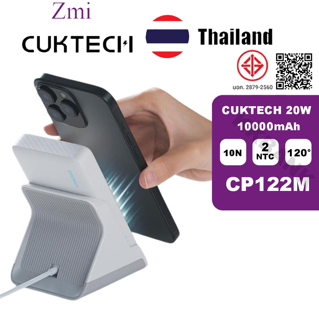 ZMI CUKTECH 20W Max Mag Power Bank พลังงานบล็อกการชาร์จแบบไร้สายแนวตั้ง