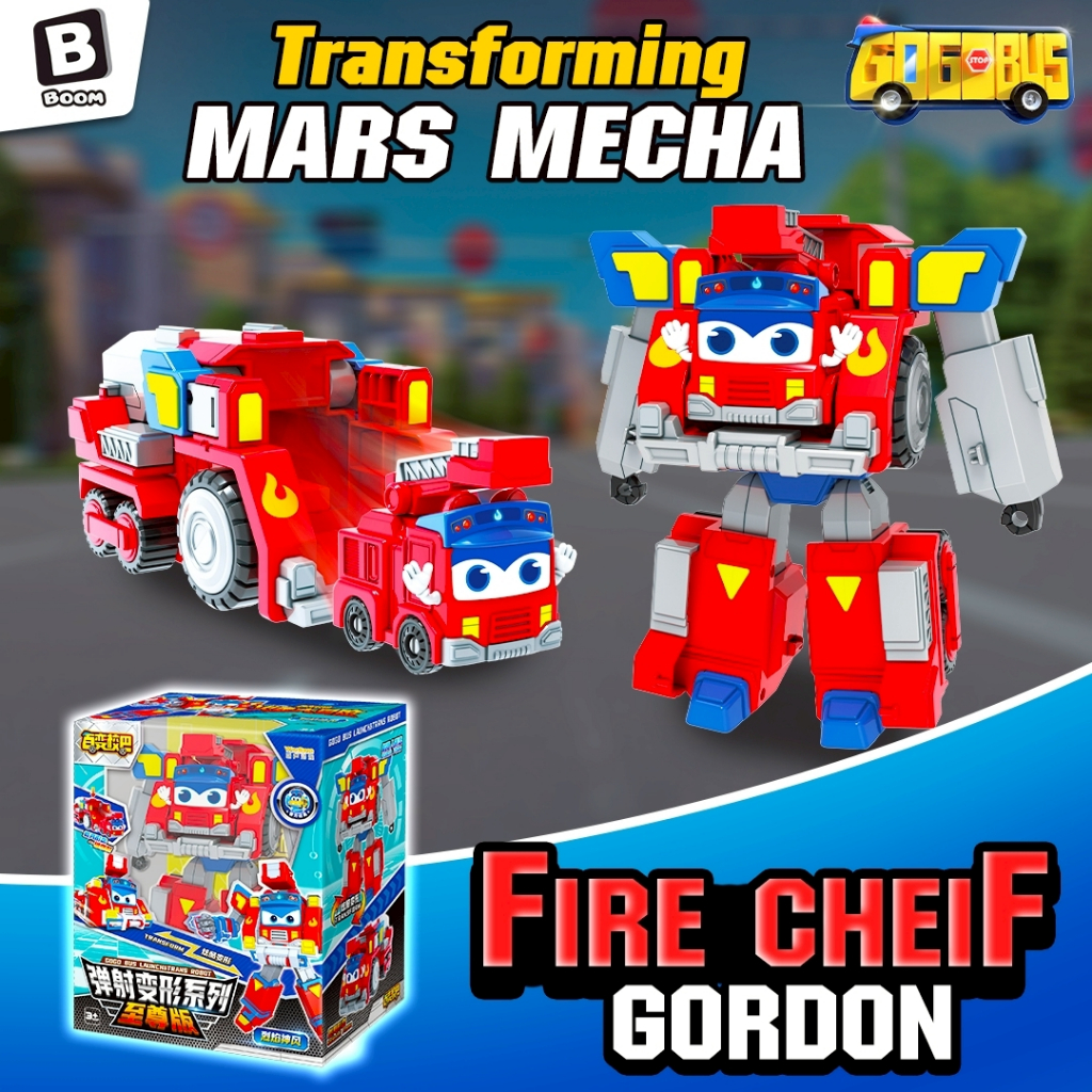 [พร้อมส่ง] Transforming Mars Mecha หุ่นยนต์แปลงร่างสุดเท่