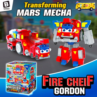 [พร้อมส่ง] Transforming Mars Mecha หุ่นยนต์แปลงร่างสุดเท่