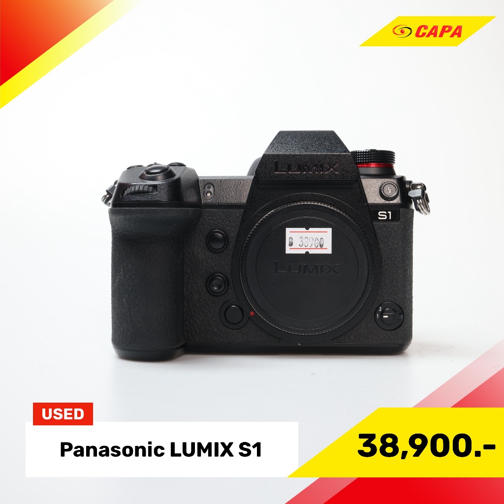[USED] Panasonic Lumix S1
