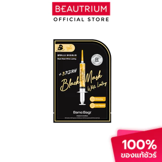 BANOBAGI Black Mask แผ่นมาสก์ 26ml