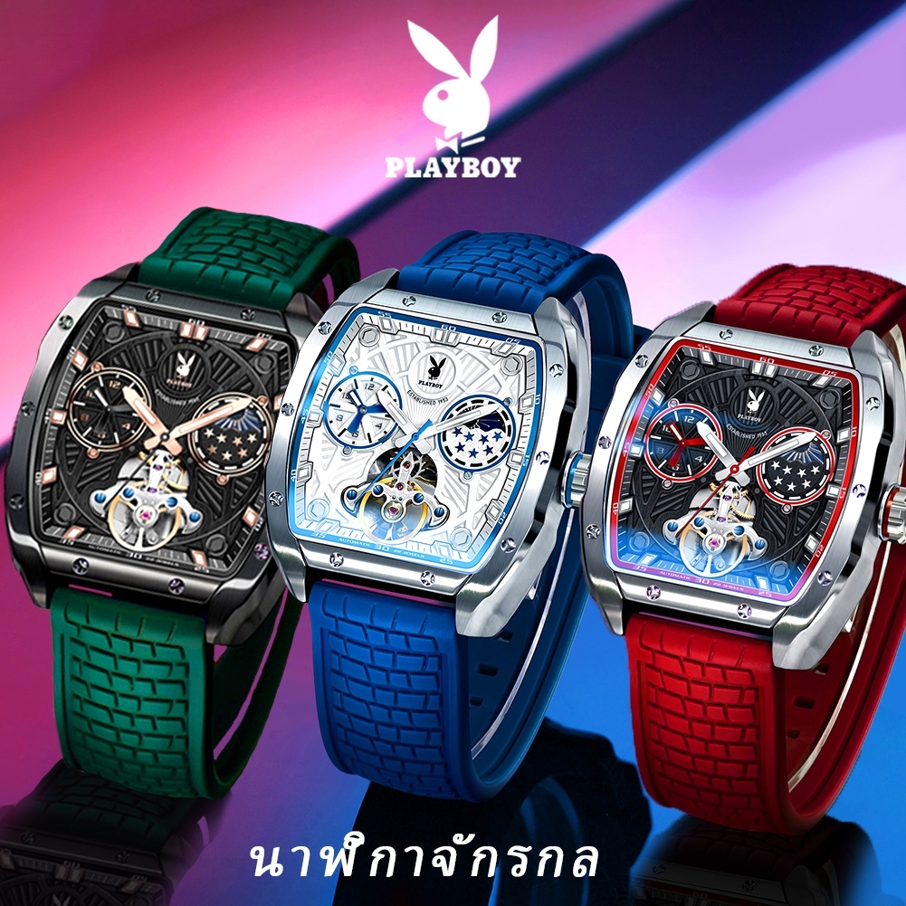 PLAYBOY 3058 นาฬิกาผู้ชายแท้ เครื่องกลอัตโนมัติ นาฬิกาข้อมือกันน้ำ  ของขวัญวันวาเลนไทน์ วันพ่อ ส่องสว่าง สีฟ้า สีขาว