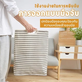[ส่งไว] ตะกร้าผ้าพับได้ ขนาดใหญ่ ตะกร้าอเนกประสงค์ ทรงสี่เหลี่ยม สไตล์ญี่ปุ่น ตะกร้าผ้ามินิมอล มีหูจับ ใช้งานง่ายขนาดเล็