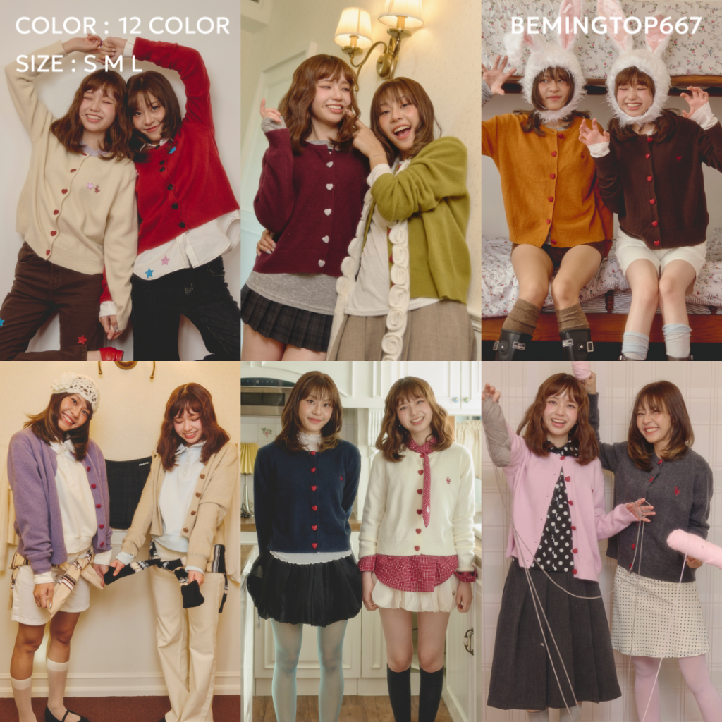 (พร้อมส่ง)Bemingtop667(S-L) - BMG knit Cardigan Ver.5 ผ้าลูกฟูก ดีเทลกระดุมหัวใจ