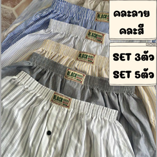 กางเกงบ๊อกเซอร์ สไตล์เกาหลี ไม่มีตะเข็บหลัง ผ่าข้าง ใส่สบาย …