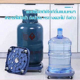 ฐานรองถังแก๊ส ที่รองถังแก๊สแบบมีล้อ เคลื่อนย้ายสะดวก ที่รองถังแก๊ส ฐานรองถังแก๊ส อเนกประสงค์