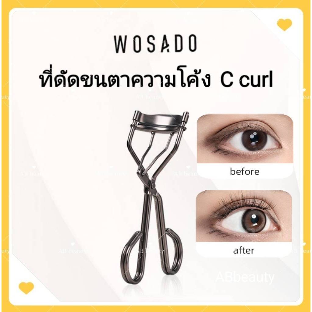 🌸 Express ส่งด่วน 1 วันถึง🌸 WOSADO ดัดขนตา C สแตนเลส ที่ดัดขนตา wosado ที่หนีบขนตา ที่ดีดขนตา ทึ่ดัดขนตา eyelash curlerC