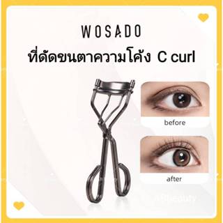 🌸 Express ส่งด่วน 1 วันถึง🌸 WOSADO ดัดขนตา C สแตนเลส ที่ดัดข…