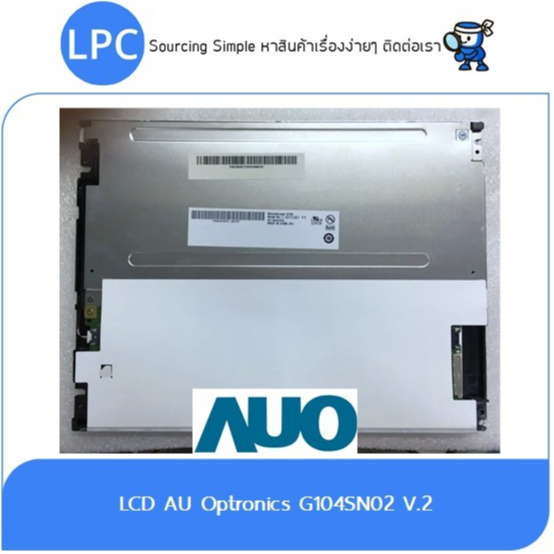 LCD AU Optronics G104SN02 V.2 10.4 Inches