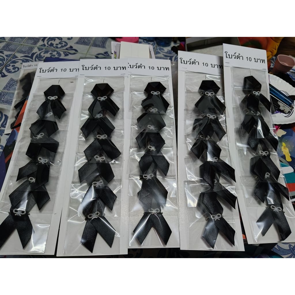 โบว์ดำ ติดโบว์ขาวยกแผง 6 อัน