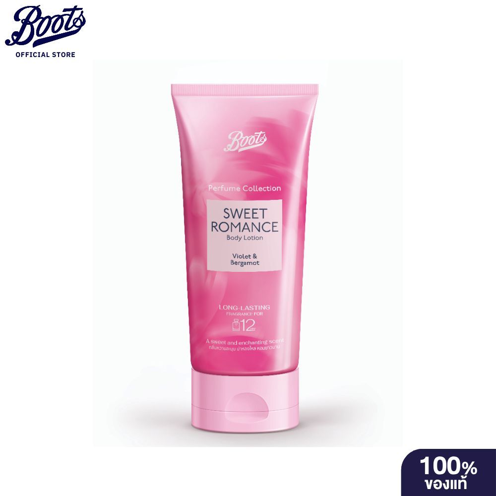 Boots บู๊ทส์ เพอร์ฟูม คอลเลคชั่น สวีท โรแมนซ์ บอดี้ โลชั่น 180 มล.