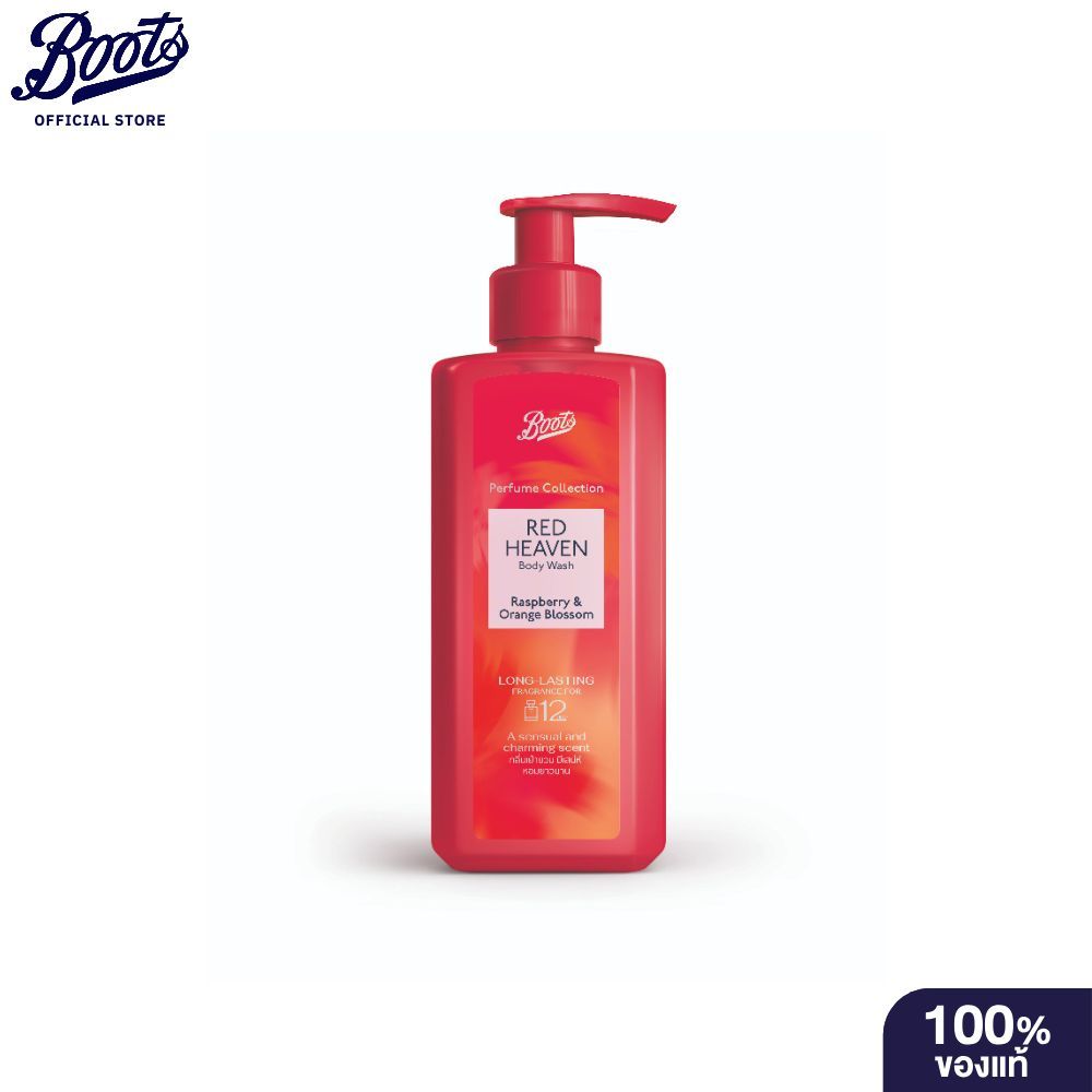 Boots บู๊ทส์ เพอร์ฟูม คอลเลคชั่น เรด เฮฟเว่น บอดี้ วอช 250 มล.