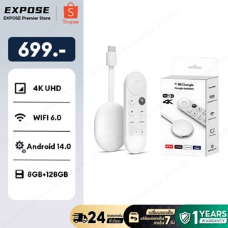 TV BOX กล่องทีวี 4K กล่อง Android 14.0 8+128GB รองรับ Wifi B…