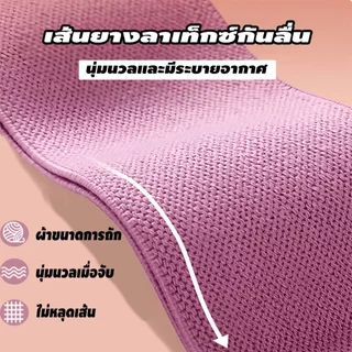 ยางยืดออกกำลังกาย สารัดโยคะ สายรัดึงสะโพก แถบออกกำลังกายต้นขาและก้น ผ้าหนา ความยืดหยุ่นสูง