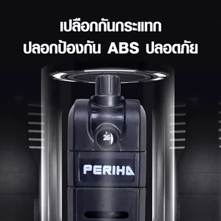 ฮีทเตอร์ตู้ปลาPerihaกันระเบิดHeaterประหยัดไฟ50/100/200/300/500Wคุมอุณหภูมิแม่นยำใช้ได้น้ำจืด-น้ำเค็ม