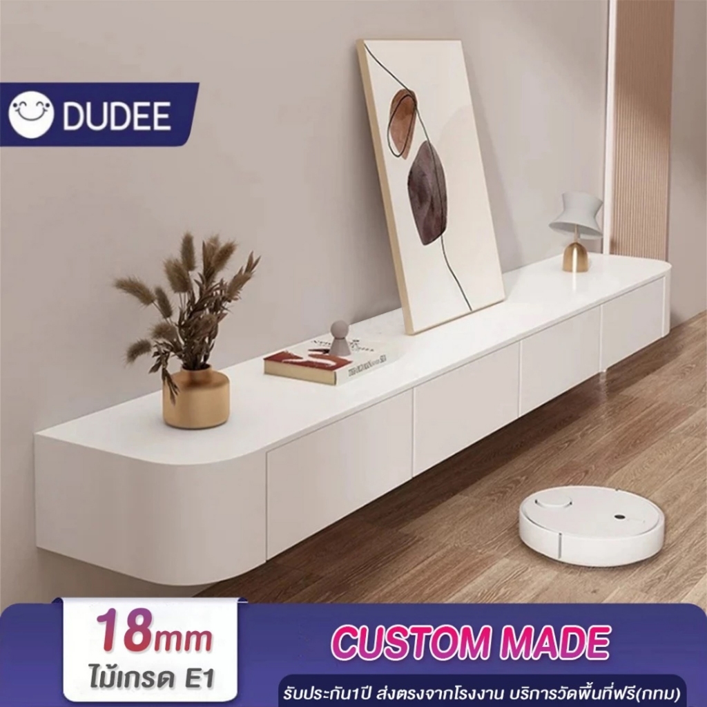 DUDEE ตู้วางทีวีติดผนัง สไตล์โมเดิร์น ตู้เก็บของ (ติดตั้งฟรี) **อ่านเนื้อหารายละเอียด**