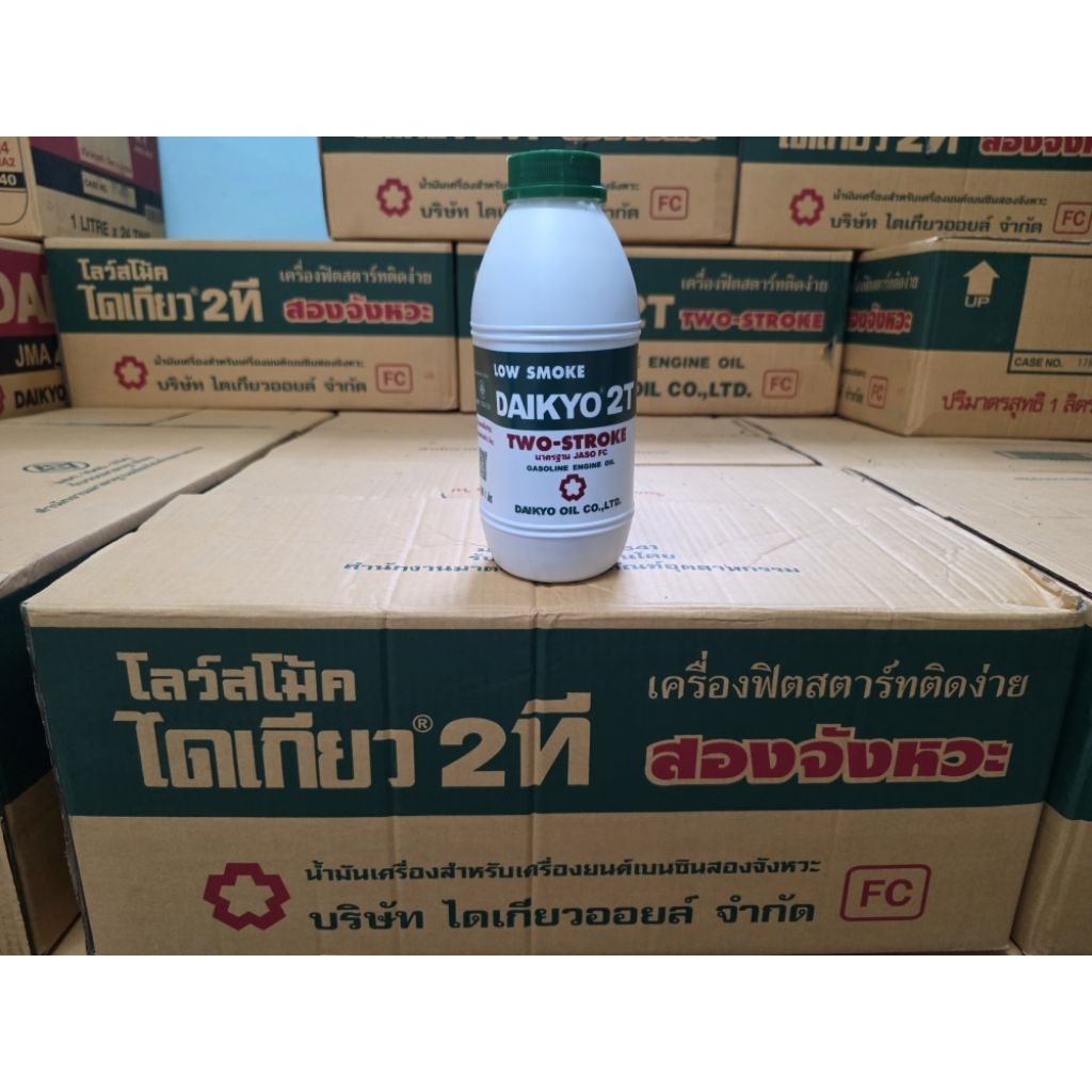 (ยกลัง×24ชิ้น) น้ำมันเครื่อง ไดเกียว 2T 1ลิตร