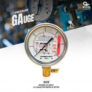 MGS10/A DS63 0-6 BAR/PSI เกจวัดเเรงดัน 1/4