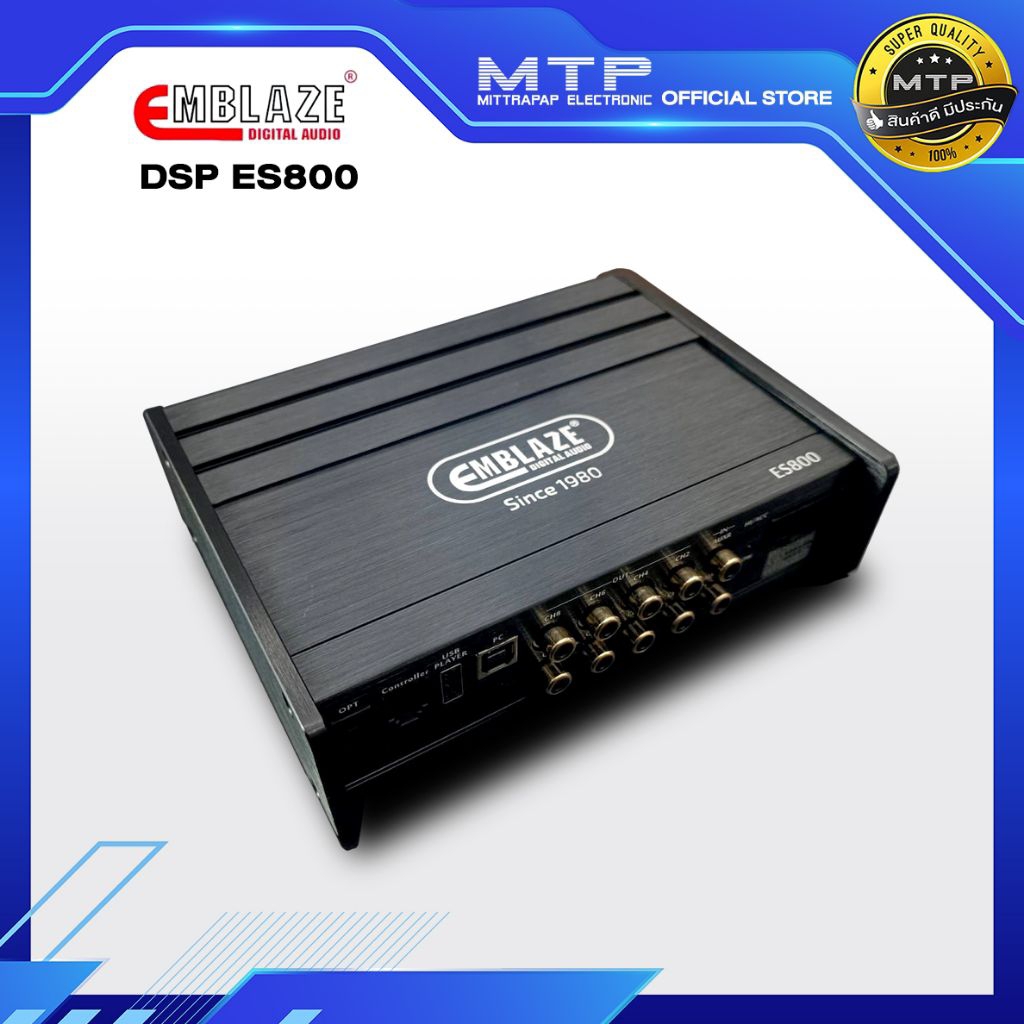 DSP EMBLAZE รุ่น ES800 จูนผ่านมือถือ จูนผ่านคอมได้