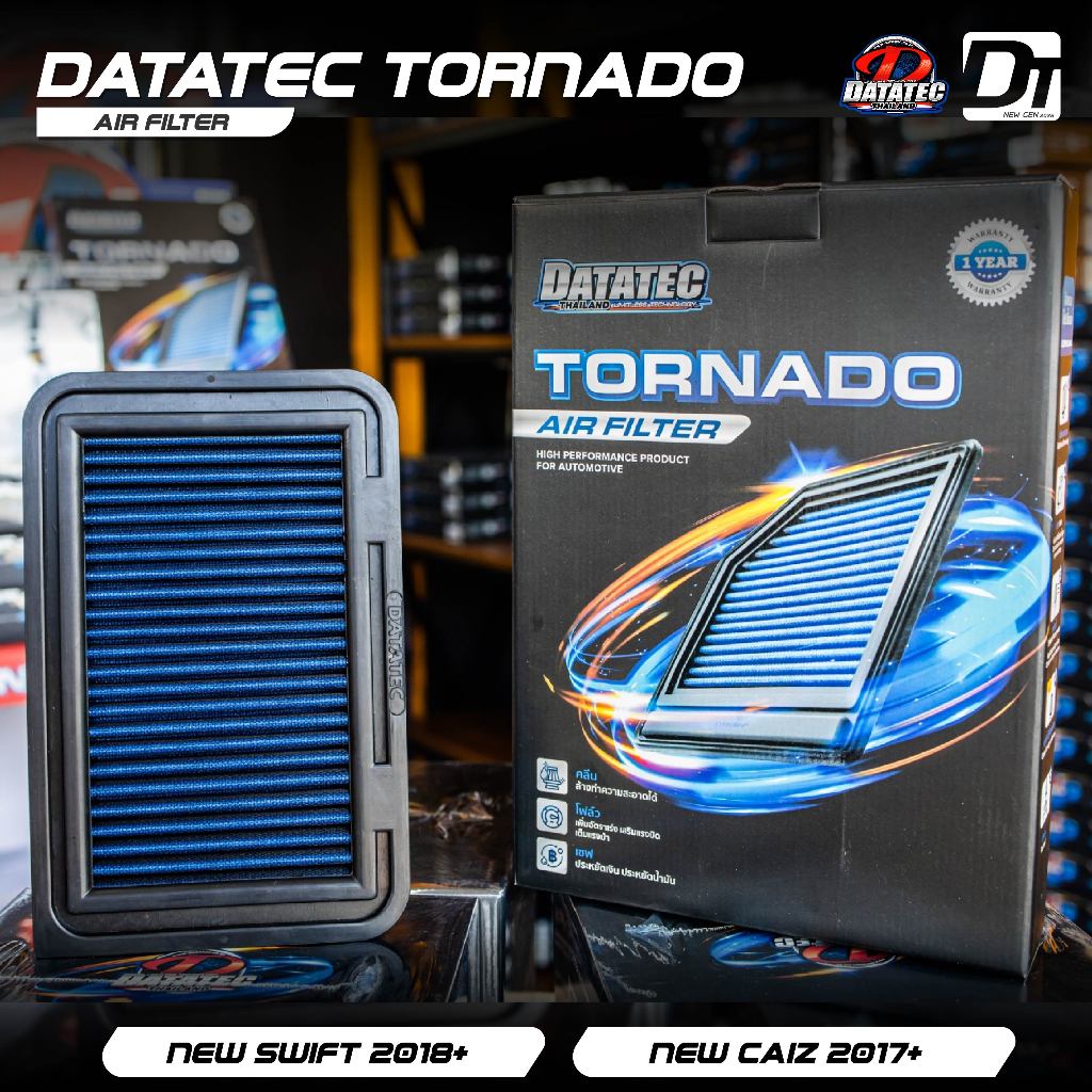 [ใส่โค้ด NADATEC02 ] กรองอากาศ Suzuki Swift / Ciaz ล้างได้ ใช้ได้ 1 แสนโล Datatec
