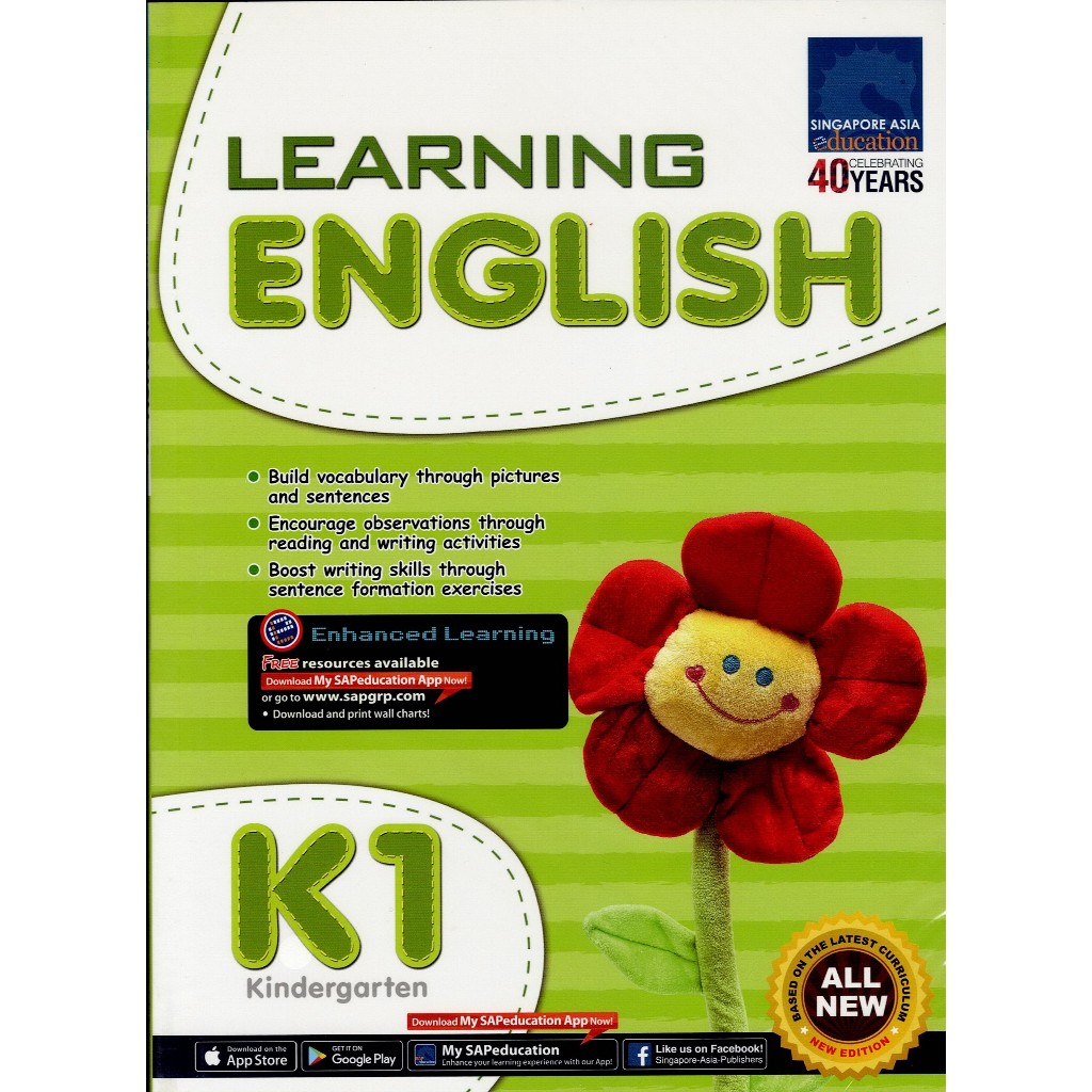 Global Education หนังสือแบบฝึกหัดภาษาอังกฤษระดับอนุบาล 2 Learning English K1
