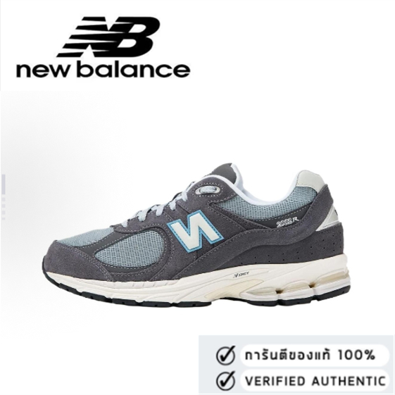 New Balance NB 2002R Low cut Casual Training Running Shoes in Grey（ของแท้ 100%💯）
