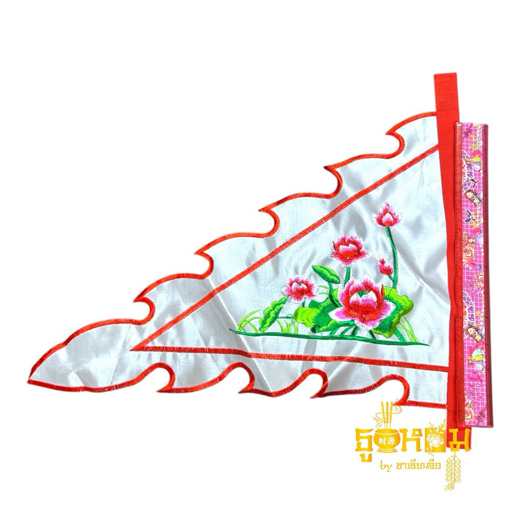 🌸 ธงปักดอกบัว งานดี สีสวยสด 🌸 - รูปที่ 3