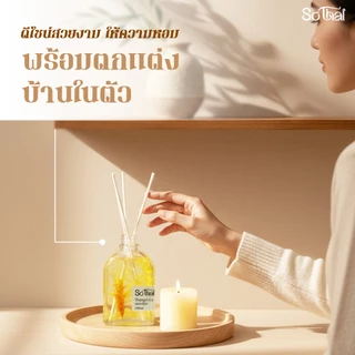 SoThai ก้านไม้หอม น้ำหอมปรับอากาศ Diffuser กลิ่นหอมผ่อนคลาย สไตล์ไทย หอมสดชื่นยาวนาน 30 วัน