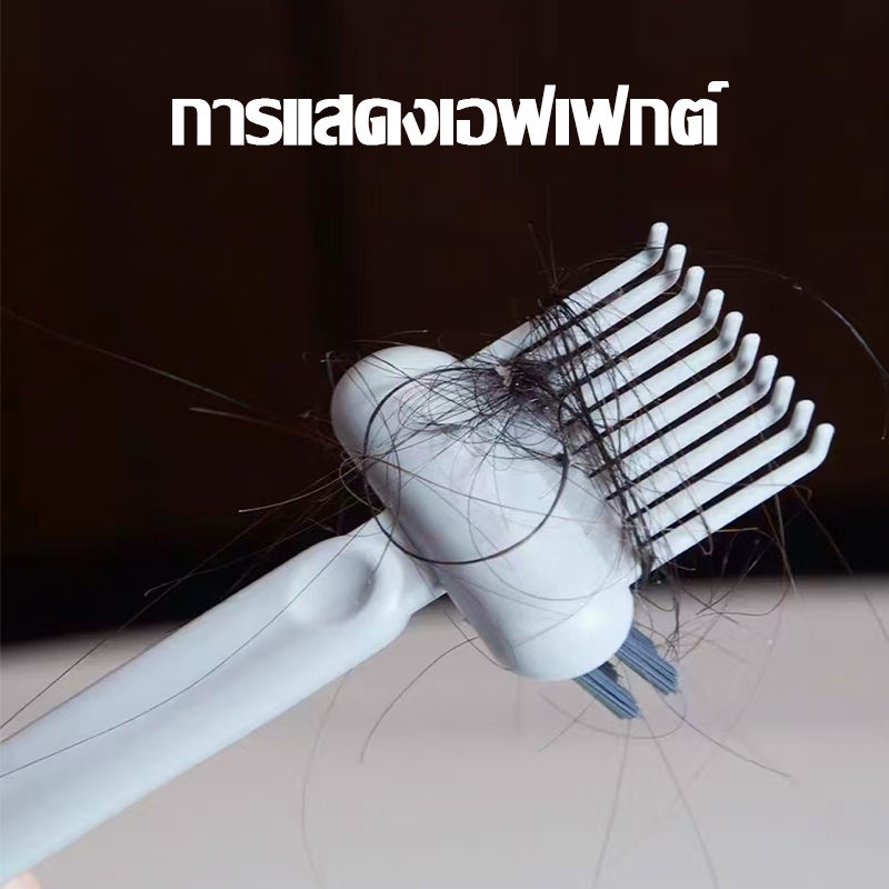 2in1 แปรงทำความสะอาดหวี อาดเครื่องกำจัดขนพลาสติกขนาดเล็กที่ใช้ซ้ำ แปรงหวีผมหยิกแบบกลวงสําหรับทําความ - รูปที่ 4