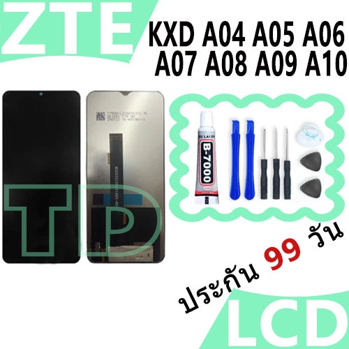 หน้าจอ LCD Display จอ + ทัช สำหรับ KXD A04 A05 A06 A07 A08 A09 A10 อะไหล่มือถือ จอพร้อมทัชสกรีน แถมไ