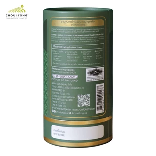 ชาอูหลงก้านอ่อน ต้นฤดู (กระป๋อง) ขนาด 100 กรัม First Flush Oolong Tea Canister 100 g
