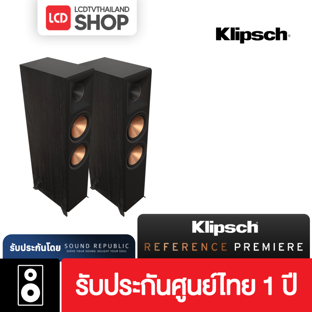 Klipsch Reference R-800F  ลำโพง Floor Standing รับประกันศูนย์ไทย