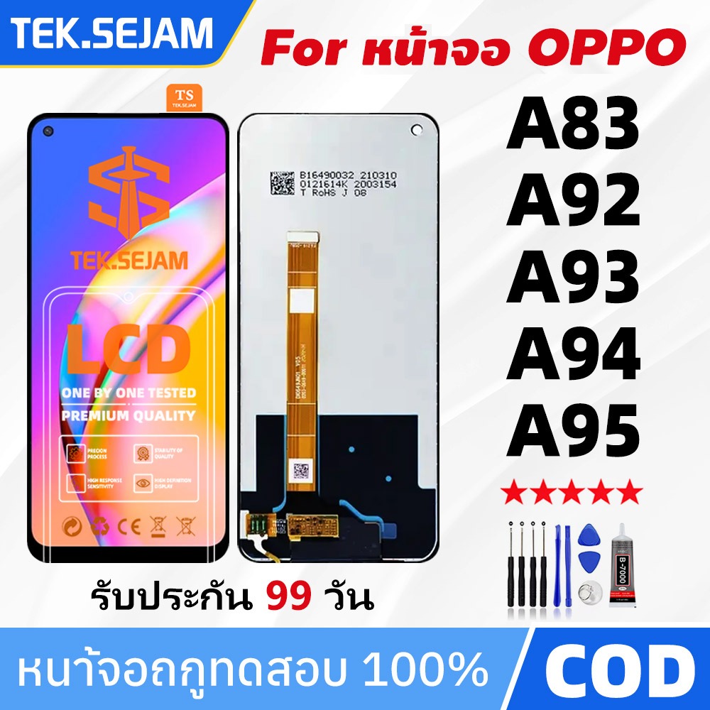 หน้าจอ LCD Oppo A83 A92 A93 A93 A93 A94 A95 แท้ สำหรับ ออปโป้ จอ oppo A92 A95 จอ อะไหล่มือถือ พร้อมท