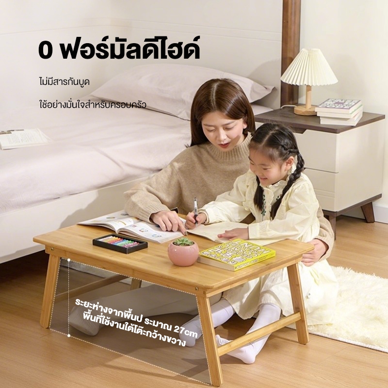 【𝐓𝐎𝐏𝟏】โต๊ะพับพกพา โต๊ะไม้พับได้ ผลิตจากไม้ไผ่ ปลอดสารฟอร์มาลดีไฮด์ เพื่อให้เด็กๆ ได้เรียนหนังสือ โต๊ะสามารถวางบนเตียงได้ รูปที่ 2
