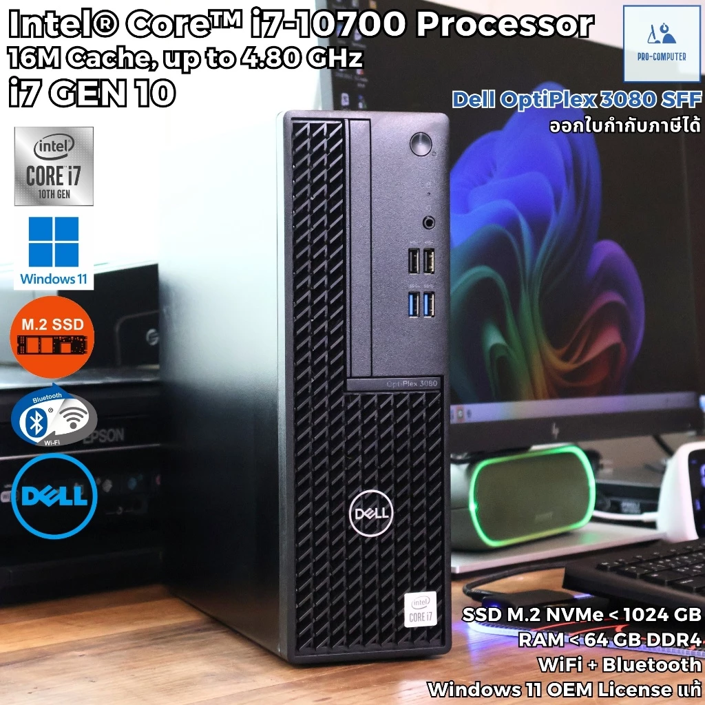 Dell OptiPlex 3090 SFF i7-10700/SSD M.2 NVMe/WIFI+BT/Windows 11 Pro