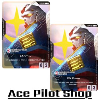 EX Base (P) (Promo) Base [AP0/HP3] รหัส EXBP-005 การ์ดเกม GU…