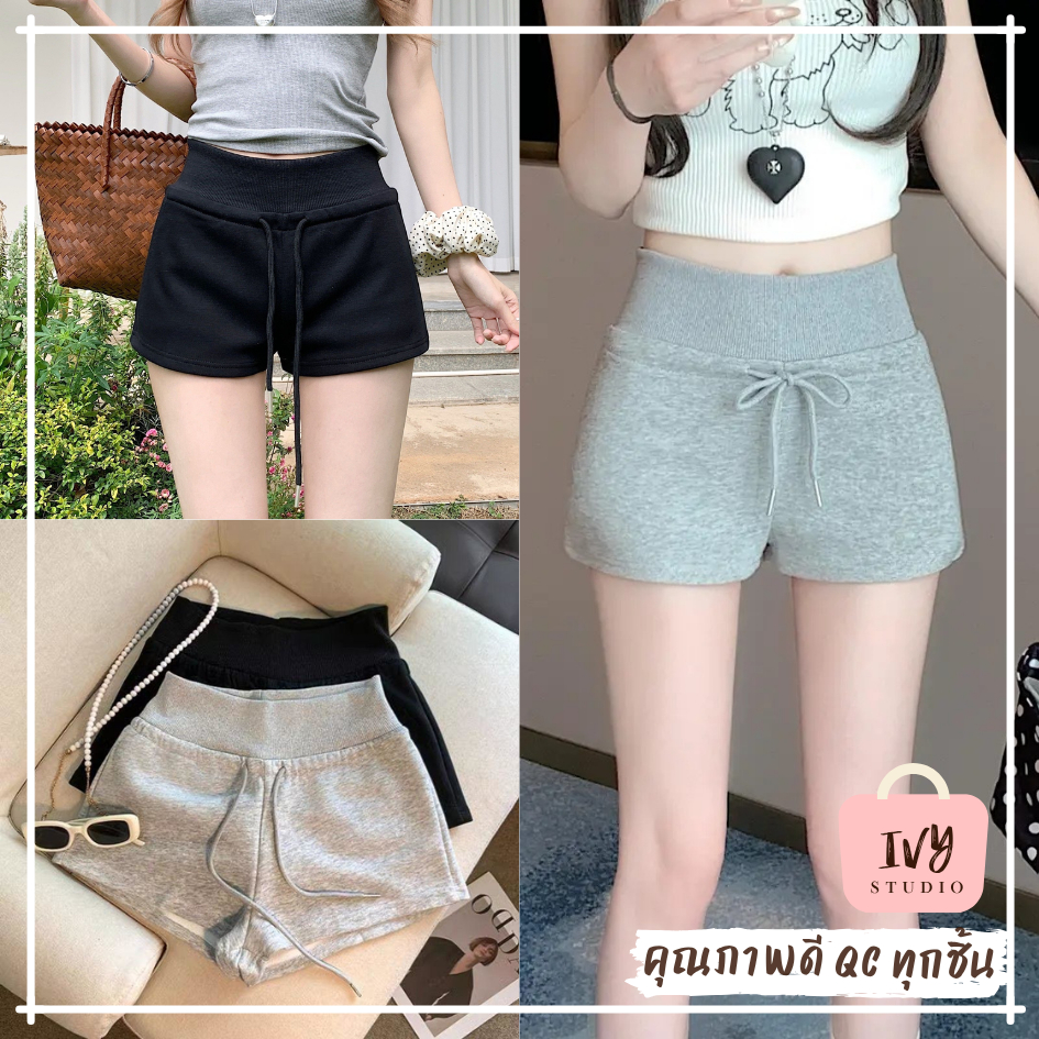 กางเกงขาสั้นผู้หญิงผ้ายืด ใส่สบาย (G36) กางเกงวอร์ม มีเชือกรูด สีทึบ