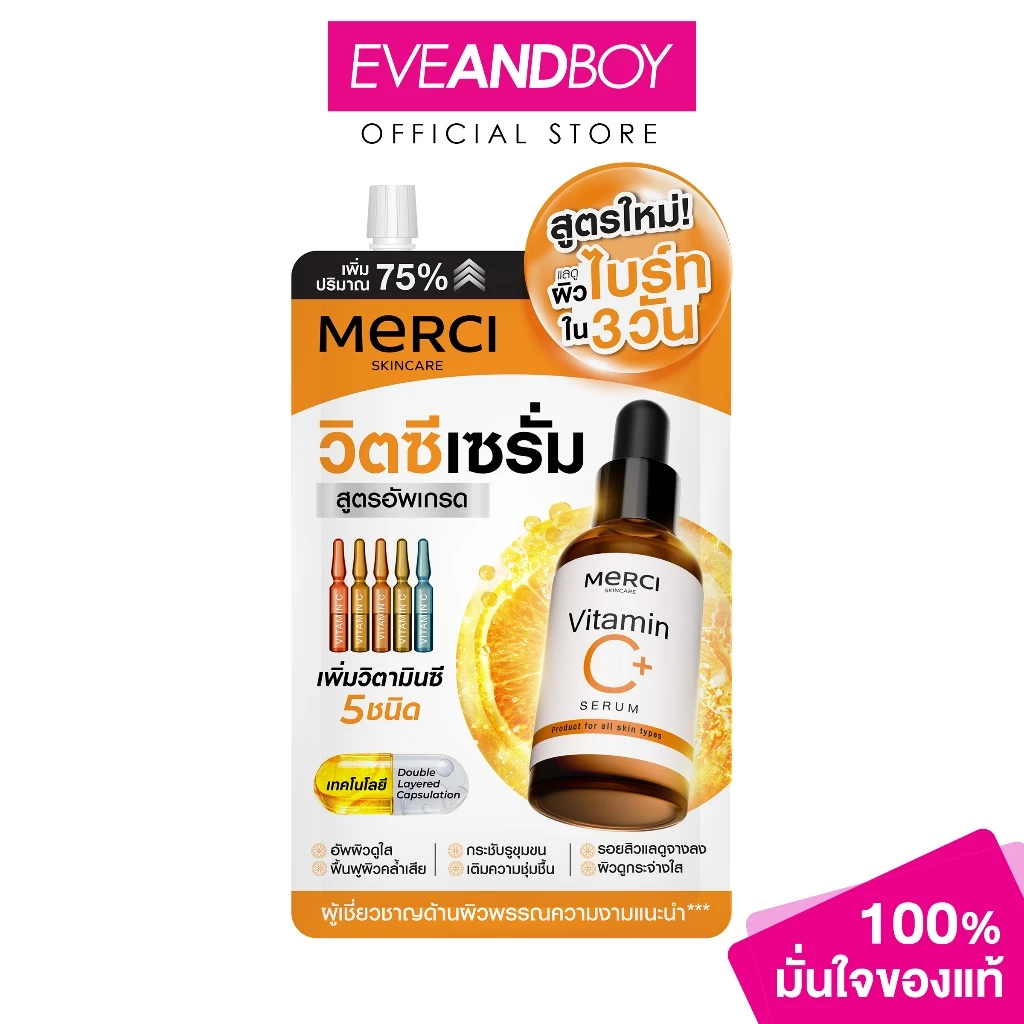 MERCI - Vitamin C Serum (7g) - FACE SERUMS