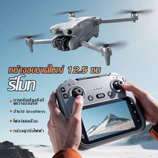DJI Level โดรน Nova Drone Mini โดรนติดกล้อง รีโมทคอนโทรลหน้า…