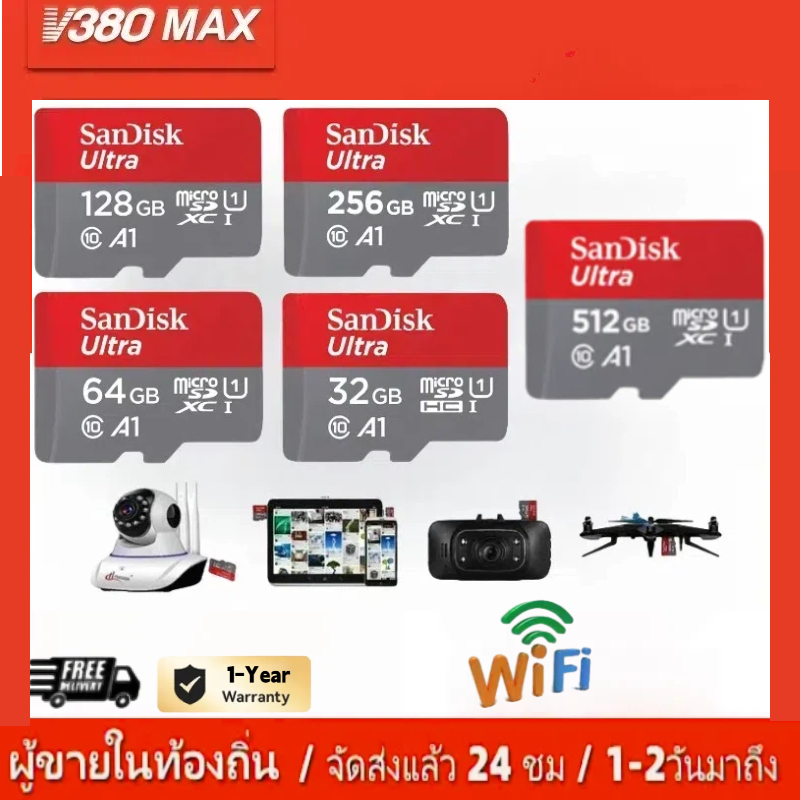 เมมกล้องวงจรปิด เมมกล้องหน้ารถ SD card เมมโทรศัพท์มือถือ 64GB~1TB