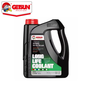 GETSUN (เห็นผลจริง100%) GETSUN 1106B น้ำยาหล่อเย็นหม้อน้ำรถย…