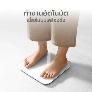 [รวมรุ่น] Simple Beauty เครื่องชั่งน้ำหนักดิจิตอล ที่ชั่งน้ำหนัก Digital Weight Scale แม่นยำ