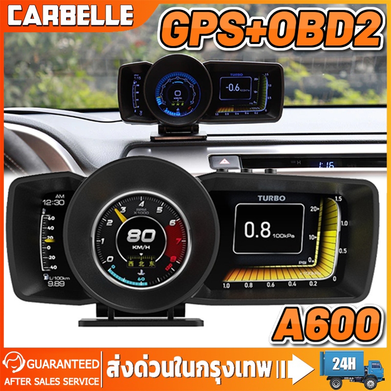 สมาร์ทเกจ A600 Auto Gauge HUD GPS+OBD Head Up Display รถคอมพิวเตอร์ Speedometer พร้อมจอแสดงผล LCD เครื่องวัดความเร็ว