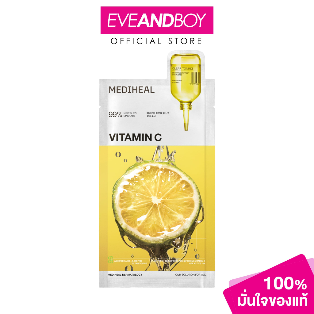 MEDIHEAL - Vitamin C Essential Mask Clear Toning (24ml) เมดิฮีล วิตามิน ซี เอสเซนเชียล มาสก์เคลียร์ โทนนิ่ง