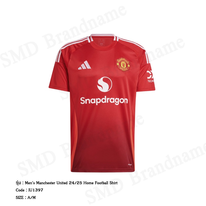 Adidas เสื้อยืดคอกลมผู้ชาย รุ่น Men's Manchester United 24/25 Home Football Shirt Code: IU1397