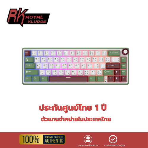 RK Royal Kludge RKR65 คีย์บอร์ดกลไก 65% Gasket Mount รองรับ Hot Swap สีเขียว/สีฟ้า