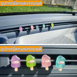 ของเล่นถุงซ่อนไอศกรีม/ไอติมเรืองแสงในที่มืดแบบ DIY สร้างสรรค์ ของเล่นเรซิน ของเล่นอาหารที่เหมือนจริง ของเล่นรางวัลสำหรับ